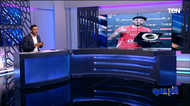 مفاجأة يكشفها محمد فاروق عن رحيل وسام أبو علي وبيرسي تاو عن الأهلي.. خاص في البريمو