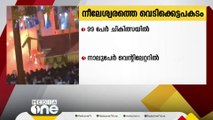 നീലേശ്വരം വെടിക്കെട്ട് അപകടം: ഒരാൾ കൂടി മരിച്ചു; 99 പേർ ചികിത്സയിൽ