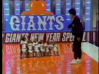 Giants Special 92　巨人軍スペシャル９２