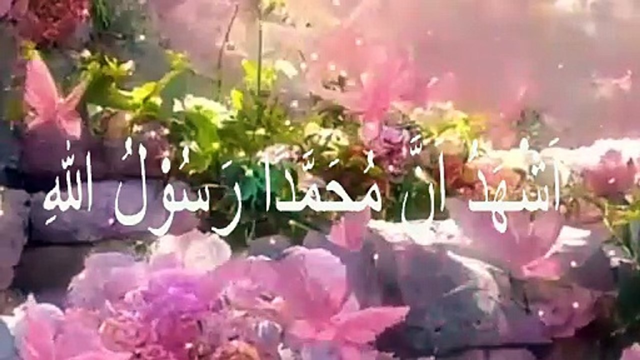 azaan