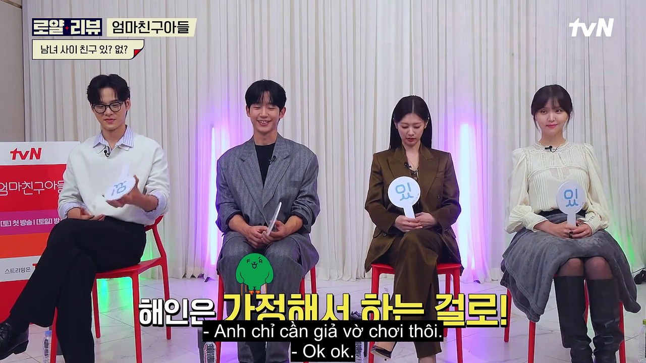 Vietsub Royal Review Special Jung Hae In x Jung So Min