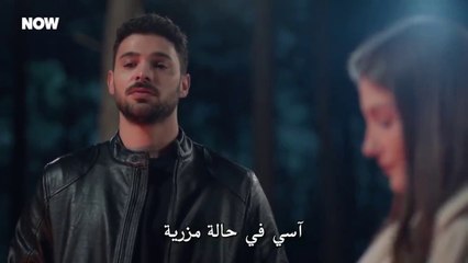 مسلسل المتوحش الحلقة 44  مترجمة 2