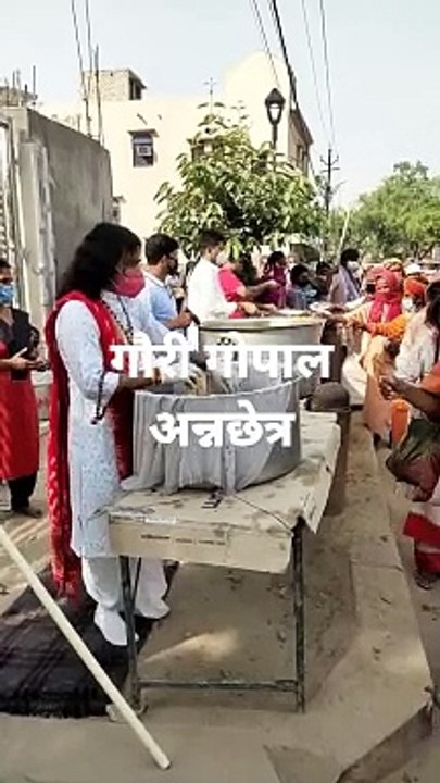 गौरी गोपाल अन्नछेत्र दर्शन