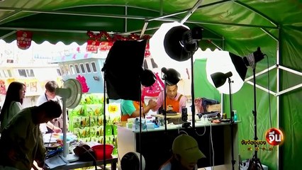 EP.133 (1/2) เจาะแนวคิด "สี จิ้นผิง" : โมเดลเศรษฐกิจยกระดับ "คุณภาพชีวิตประชาชน" | จับจ้องมองจีน