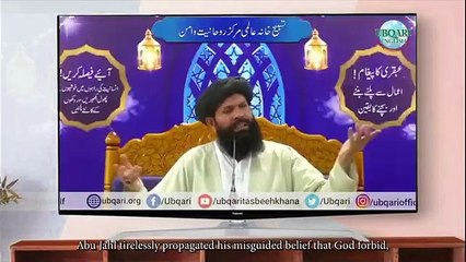 Choosing Doubt or Faith The Decision is Yours#ubqari