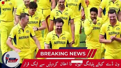 Pakistan Announces Playing XI for First ODI Against Australia| Pakistan vs Australia| Cric Revels