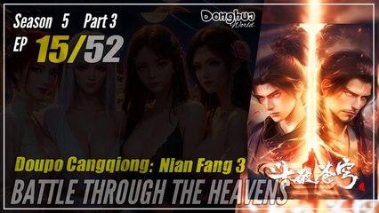 【Doupo Cangqiong】 S5 Part 3 EP 15 (119) - Battle Through The Heavens BTTH | Donghua - 1080P