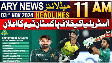 ARY News 11 AM Headlines | 3rd NOV 2024 | Pakistan announces squad against Australia