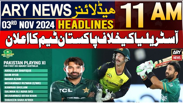 ARY News 11 AM Headlines | 3rd NOV 2024 | Pakistan announces squad against Australia