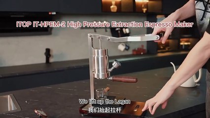 ITOP IT-HPEM-2-P Hand Press Coffee Maker With PID