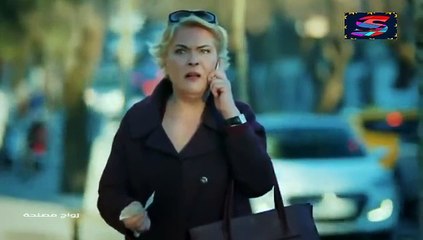 مسلسل زواج مصلحة - الحلقة 88 - تركى مدبلج