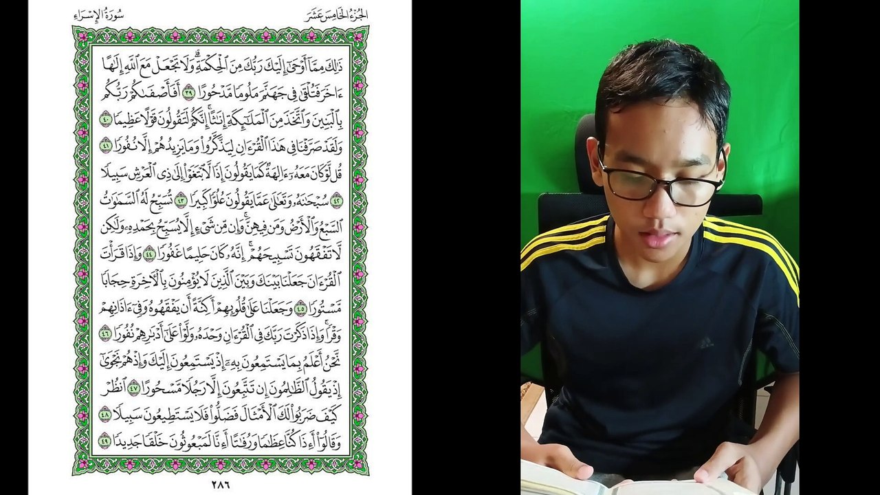 Ngaji Dengan Wan - Imran ms 286 Al-Israa' 39 - 49 سورة الإسراء - video ...