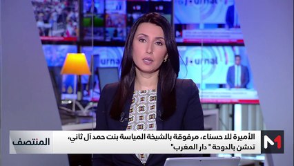 المنتصف - 02/11/2024