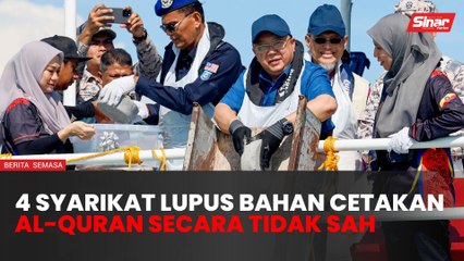 4 syarikat dikenakan tindakan lupus cetakan al-Quran secara tidak sah