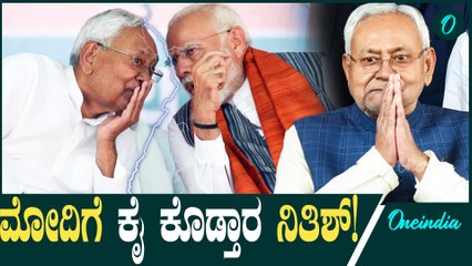 Nitish Kumar: ಬಿಹಾರದಲ್ಲಿ ಹಿಂದೂ-ಮುಸ್ಲಿಂ ಆಟ ನಡೆಯುವುದಿಲ್ಲ