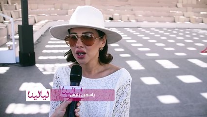 ياسمين رئيس تكشف لـ ليالينا عن كيفية تحضيرها لفيلم "الفستان الأبيض"