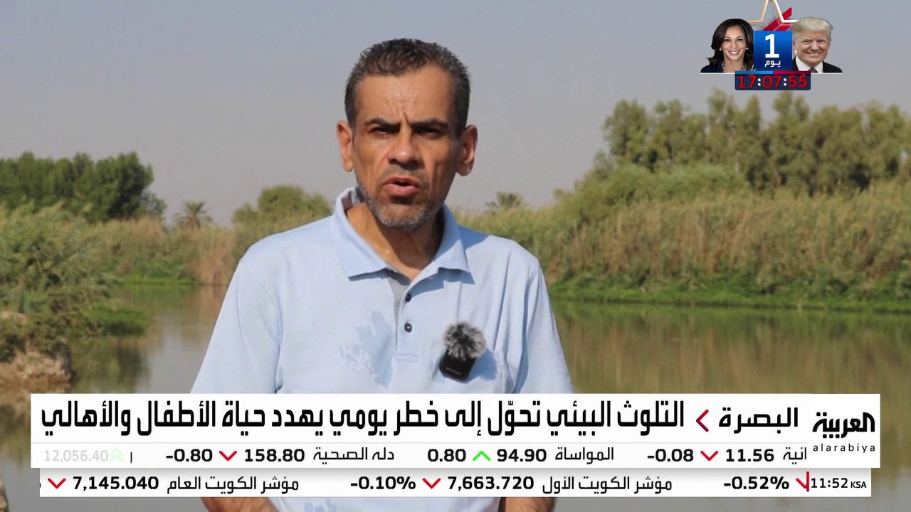 تسجيل 9 آلاف إصابة بالسرطان سنويا في البصرة بسبب تلوث "شط العرب"