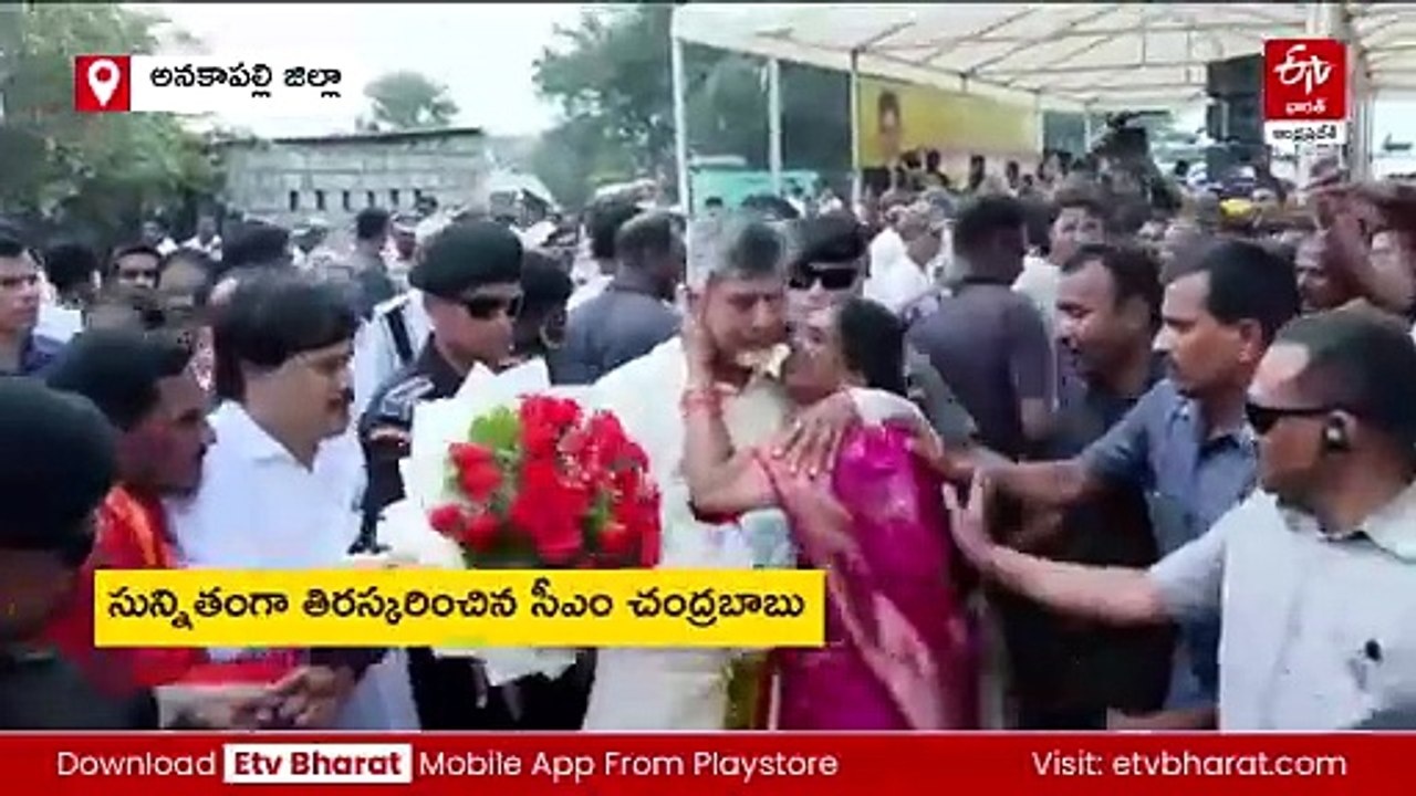 ముఖ్యమంత్రి చంద్రబాబుకు మహిళ ముద్దు పెట్టేందుకు