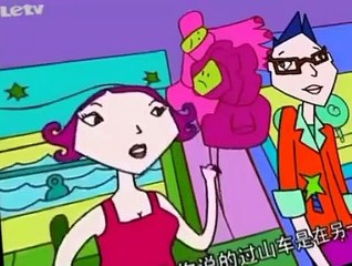 Girlstuff Boystuff Girlstuff Boystuff S02 E008 Un-Amusement Park