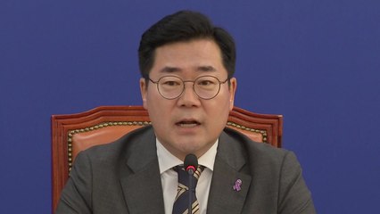 민주 "특검 협의 열려 있어...'특감' 죽은 카드" / YTN