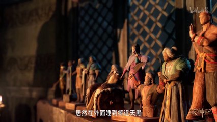 Tales of Herding Gods (牧神记 Mu Shen Ji) SE01 EP01  |  Multi Sub