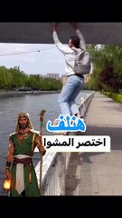 وسع وسع
