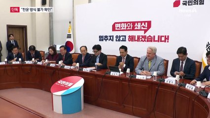 [단독]대통령실 2가지 요구…“친윤계 방식으로 설득 안 된 나흘”