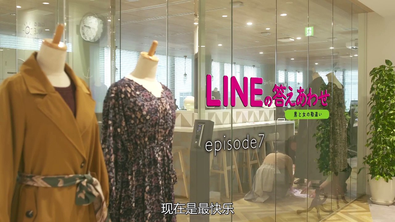 心動訊號第07集