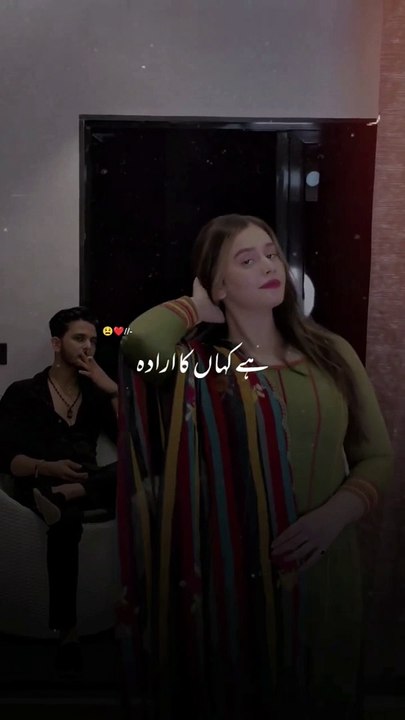 Song