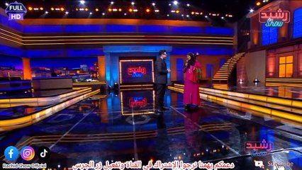 رشيد شو 2024 (جديد)مع الفنان حاتم إدار وزوجته الجميلة حلقة كاملة Rachid Show 2024 Hatim idar HD