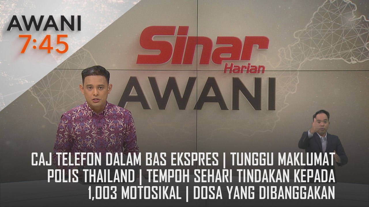 AWANI 7:45 [3/11/2024] – Caj telefon dalam bas ekspres | Tunggu maklumat polis Thailand | Tempoh sehari tindakan kepada 1,003 motosikal | Dosa yang dibanggakan