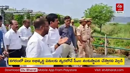 తెలంగాణకు రెండో రాజధాని! - అందుబాటులోకి మరో ఎయిర్​పోర్ట్!!