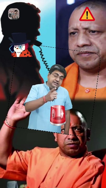 योगी जी को धमकी   #shorts #shortsfeed #yogiadityanath #upcmyogi #AmitKaviKumar