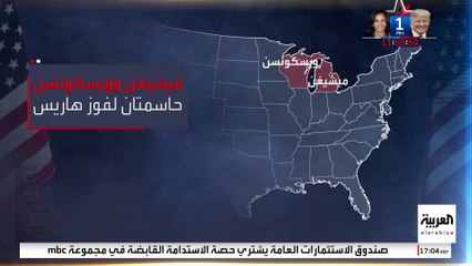 بها 19 صوتا.. هل تكفي أصوات بنسلفانيا لفوز ترمب برئاسة أميركا؟