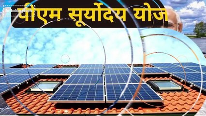 सरकारी अस्पताल होंगे सौर ऊर्जा से रोशन, कर्मचारियों को भी अनुदान पर कनेक्शन