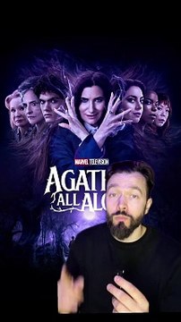 AGATHA ALL ALONG L’UNE DES MEILLEURS SÉRIES MARVEL