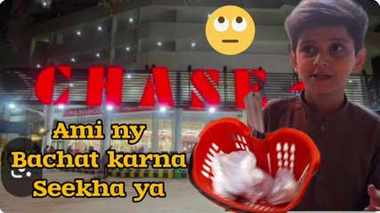 Ami ky sath grocery krny gye maza agya