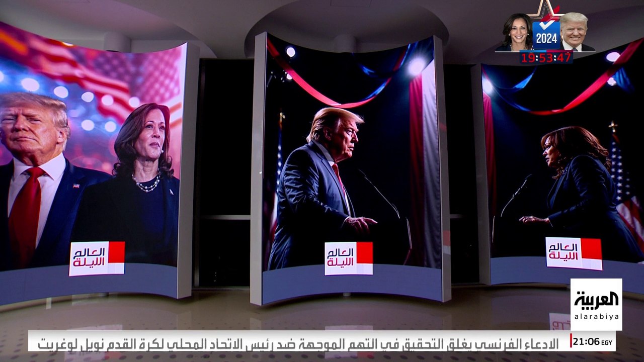 لماذا تتساوى فرص هاريس وترمب؟ 8 عوامل تحكم المعادلة
