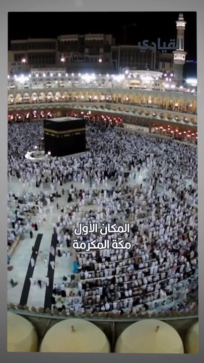 أماكن ممنوع على الطائرات التحليق فوقها