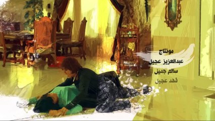 مسلسل قلوب لا تتوب الحلقة 1