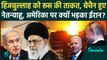 Iran Attack On Israel: इजरायल पर हमले के लिए Ali Khamenei का साथ देगा रूस, डरे Benjamin Netanyahu ?