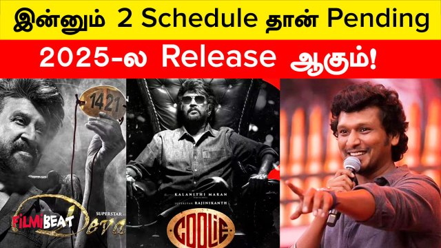 Rajinikanth-ன் Coolie திரைப்படத்தின் Shooting Update குறித்து பேசிய Lokesh Kanagaraj | Filmibeat