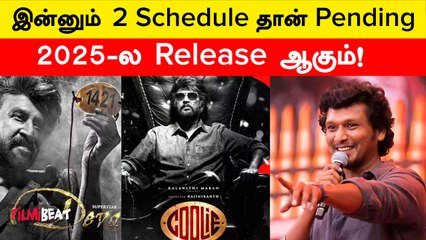 Rajinikanth-ன் Coolie திரைப்படத்தின் Shooting Update குறித்து பேசிய Lokesh Kanagaraj | Filmibeat