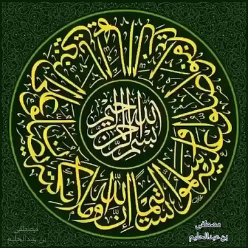 المغرب مكناس فاس طنجة Rabat Maroc morroco casa bla