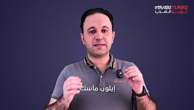 إيلون ماسك تسلا لن تقوم بتصنيع سيارة كهربائية رخيصة