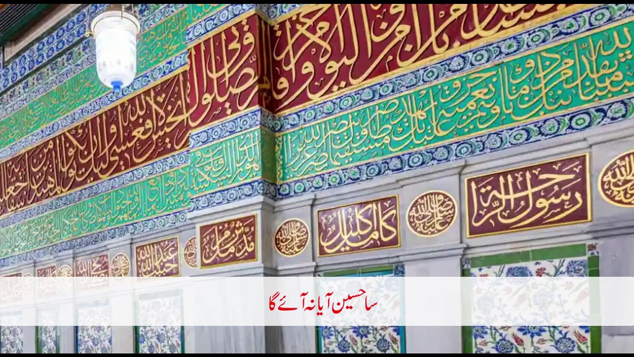 allahumma salli ala sayyidina muhammad