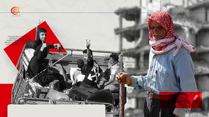 أهلنا - ومضات الميادين