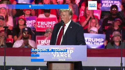 Новости дня | 3 ноября — вечерний выпуск