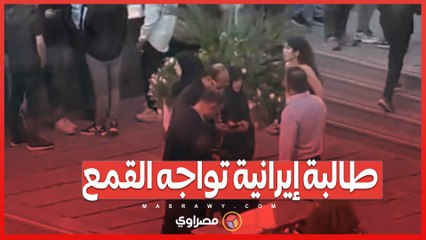 احتجاج جريء..  كيف يعكس تصرف الفتاة الجامعية رفض القمع في إيران؟