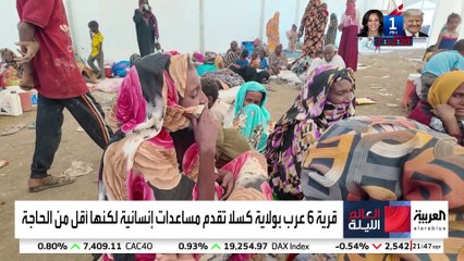 "العربية" ترصد أوجاع النازحين من ولاية الجزيرة السودانية إلى قرية "ستة عرب"